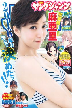 鬼医凤九漫画免费下拉式6漫画